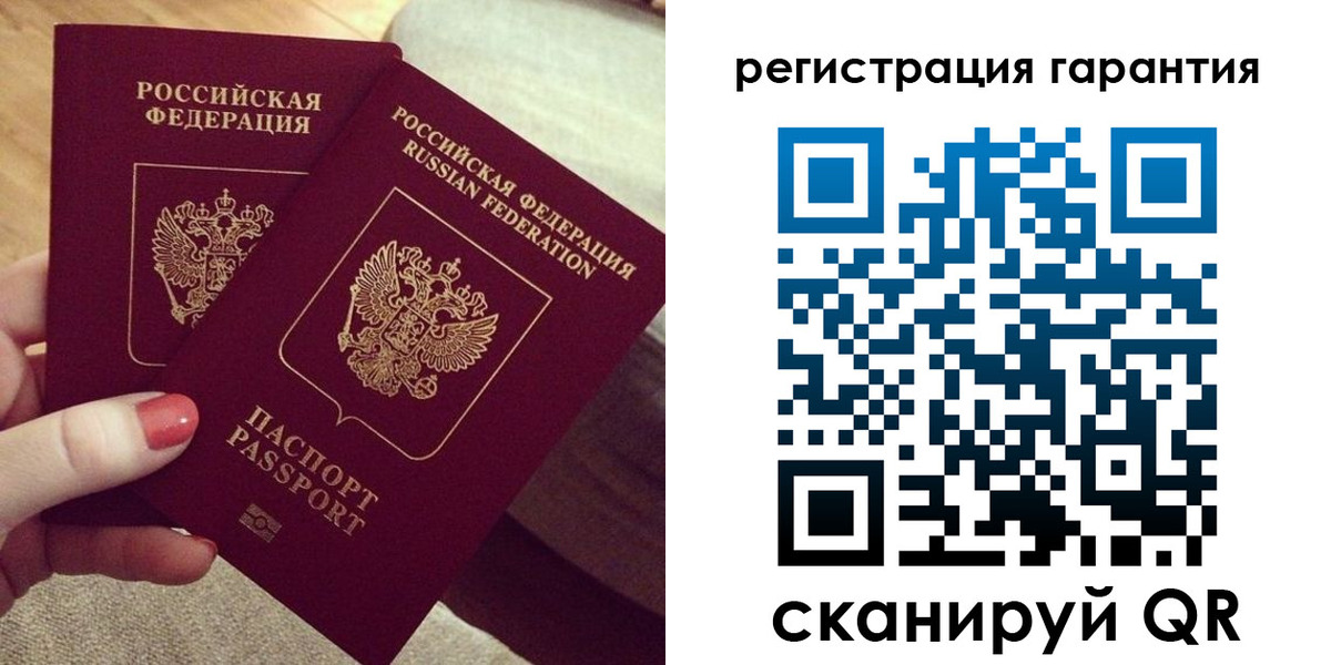 прописка 2025 в Воронеже